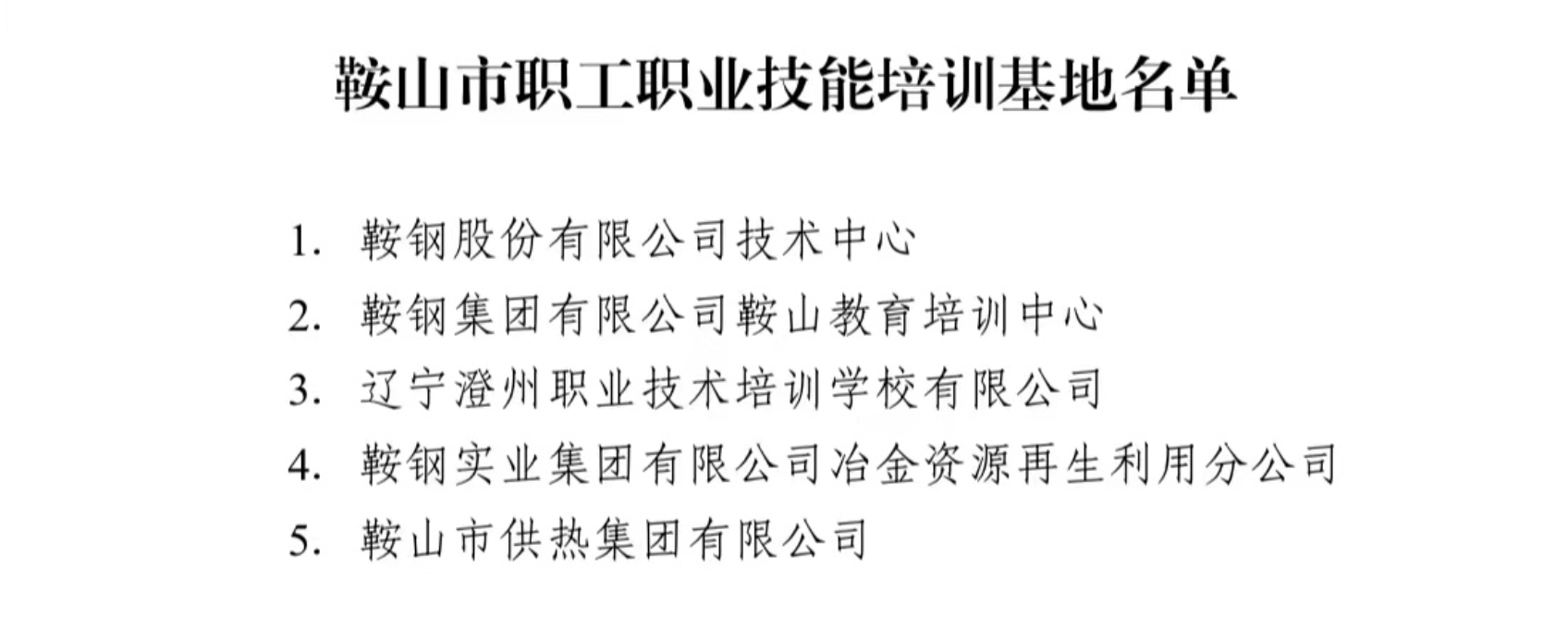 一竞技官网