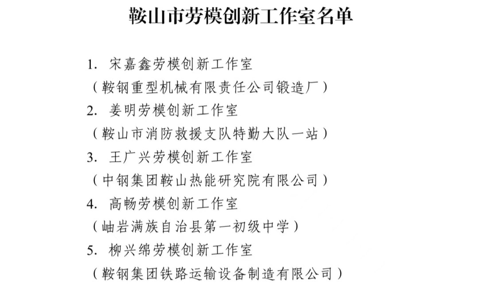 一竞技官网