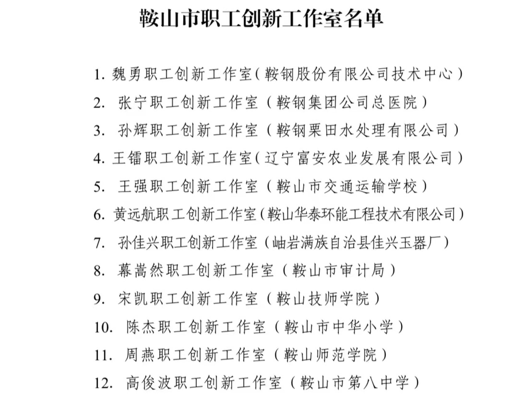 一竞技官网