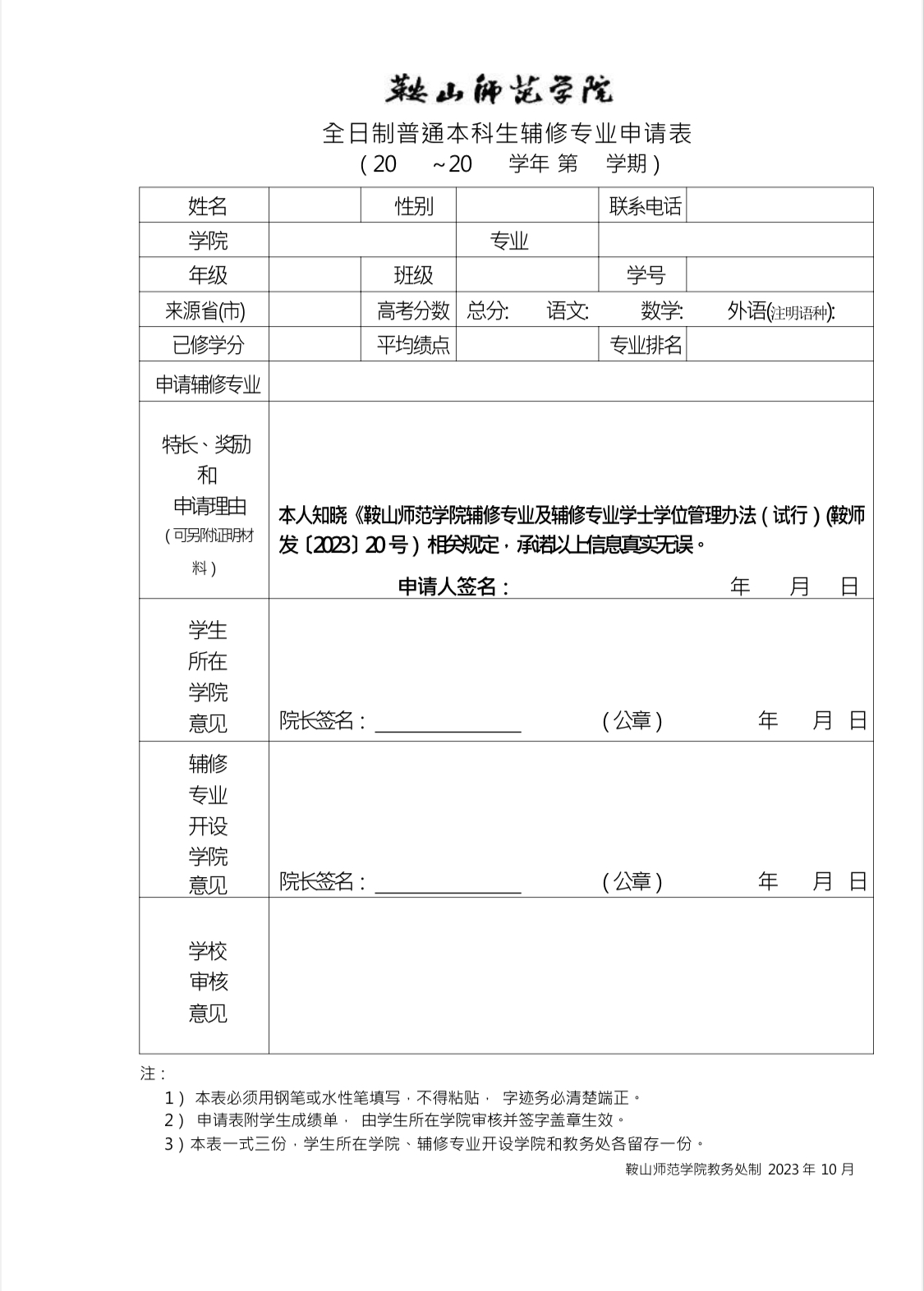 一竞技官网