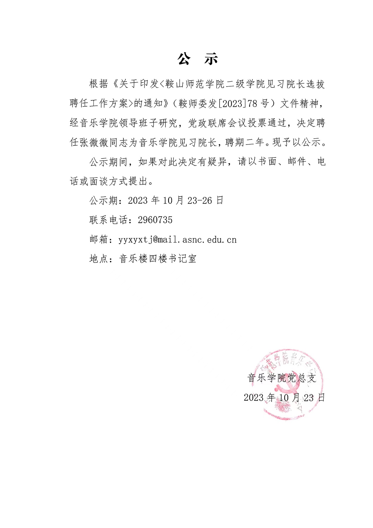 一竞技官网