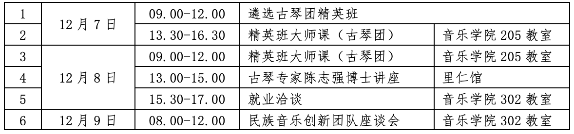 一竞技官网