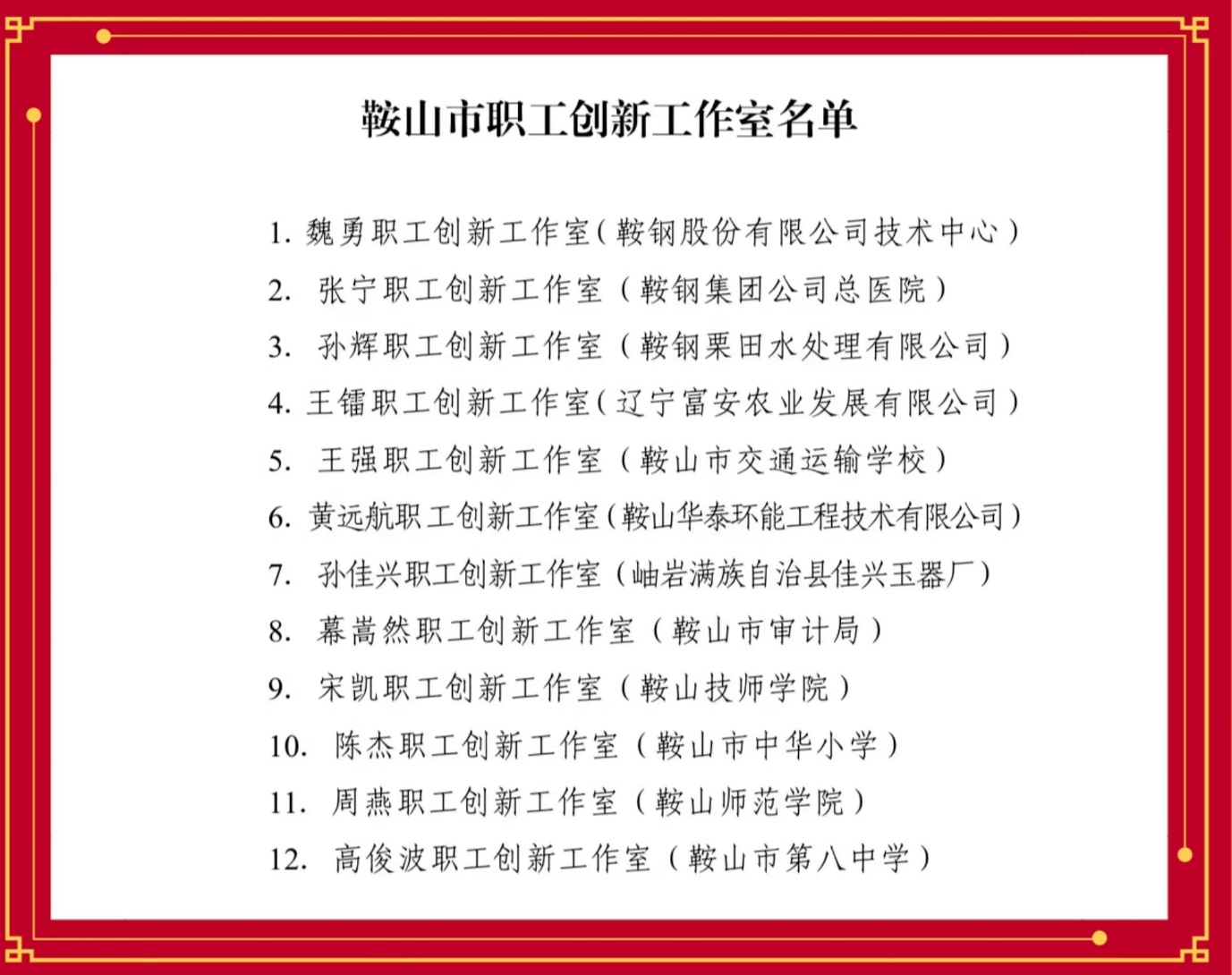 一竞技官网