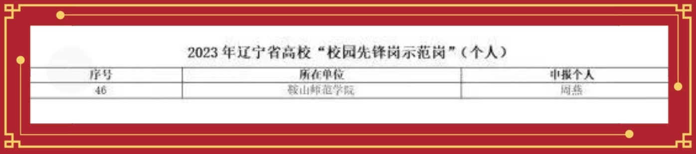 一竞技官网