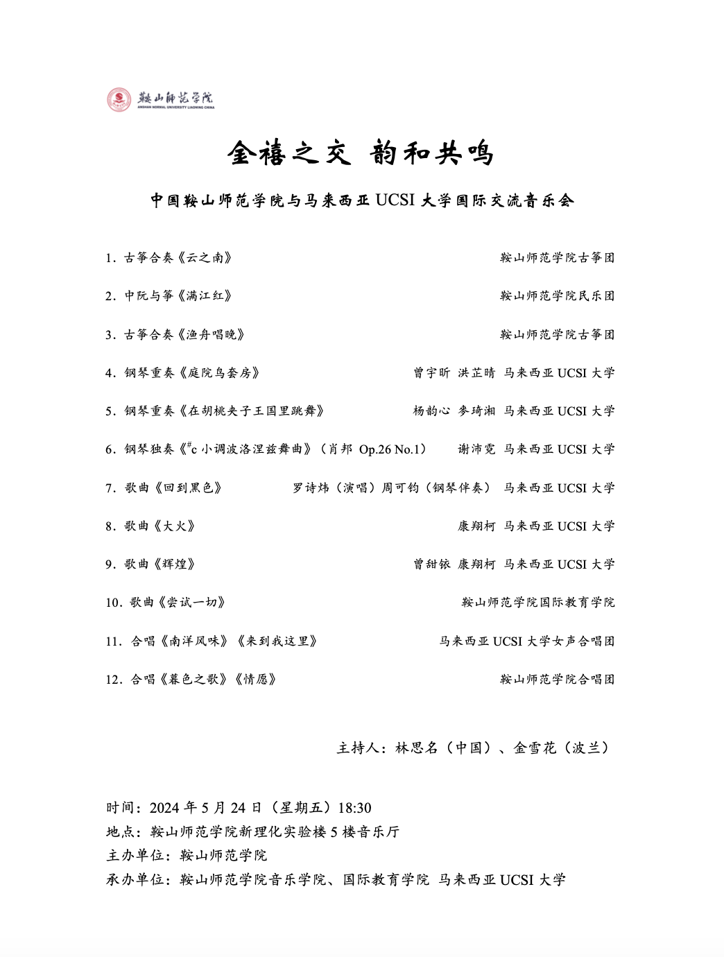 一竞技官网