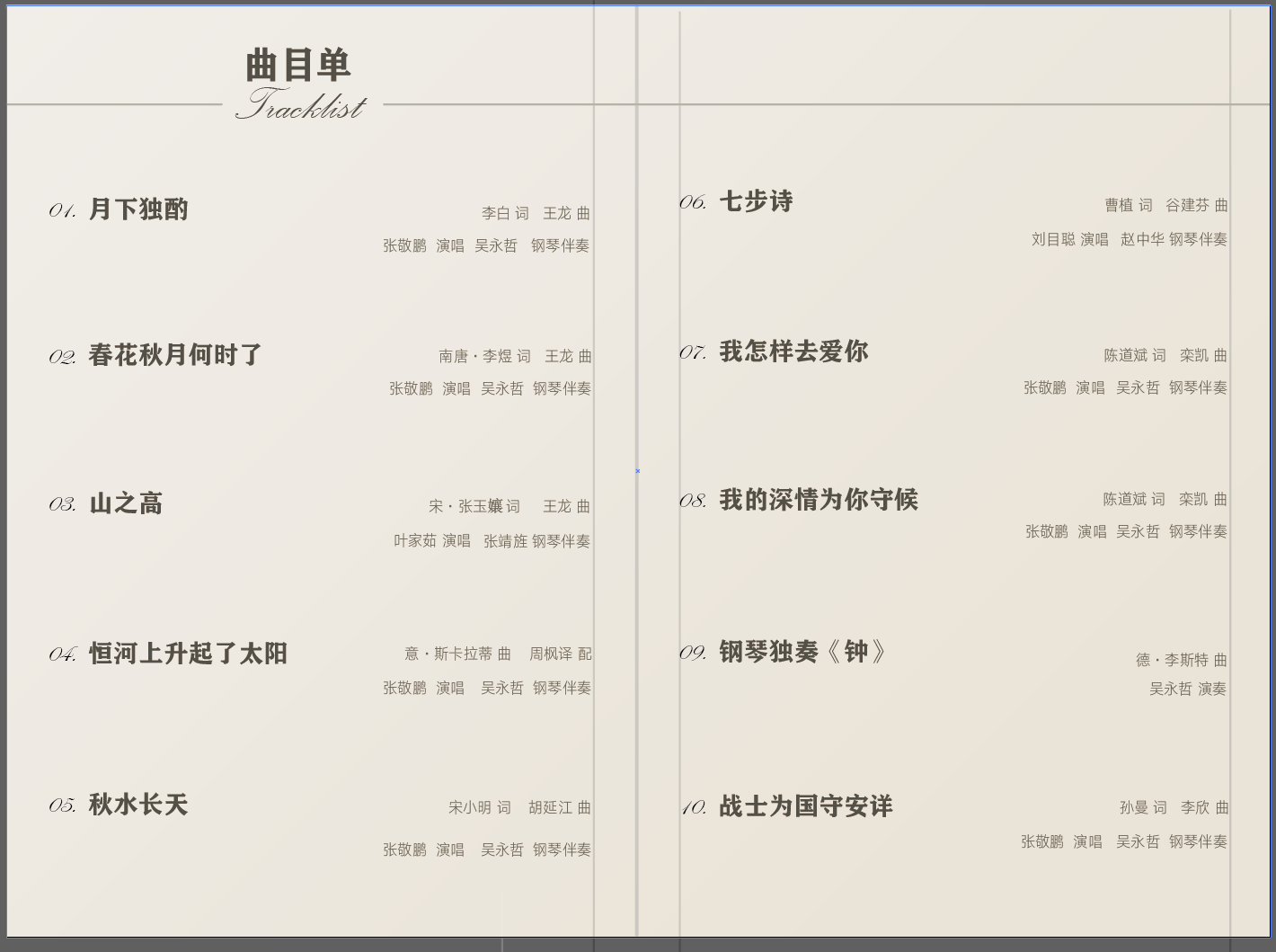 一竞技官网