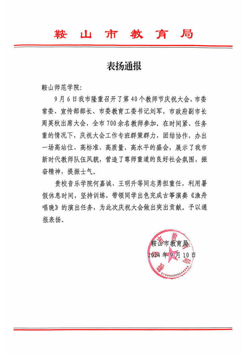 一竞技官网