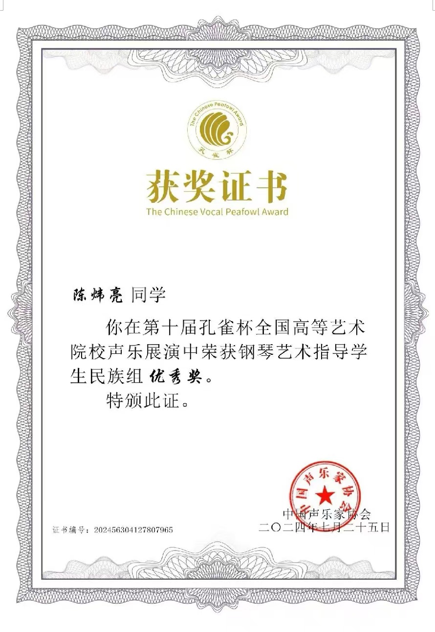 一竞技官网