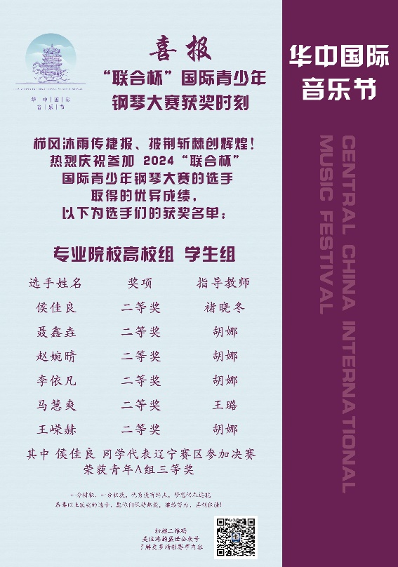 一竞技官网