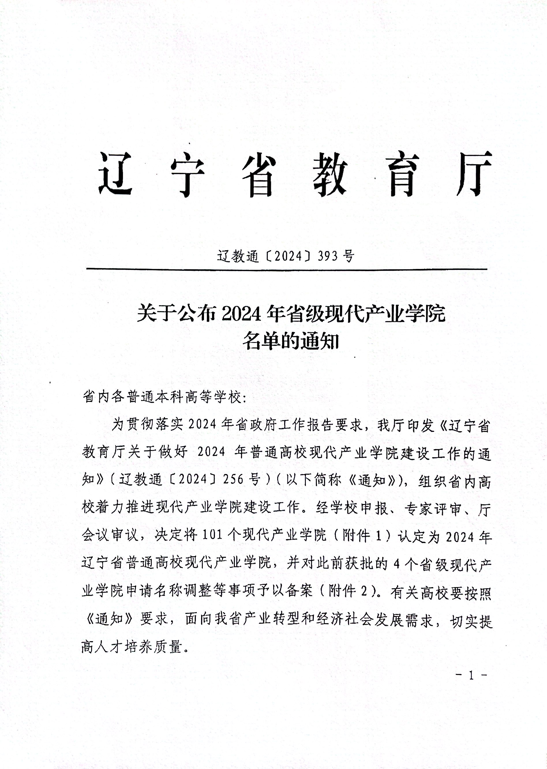 一竞技官网