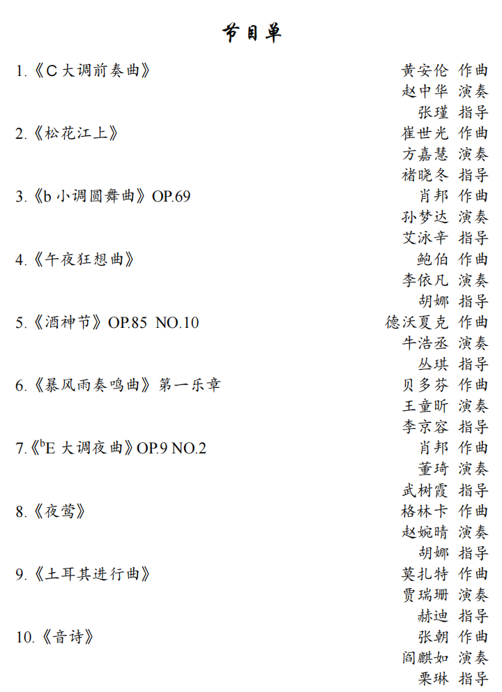 一竞技官网