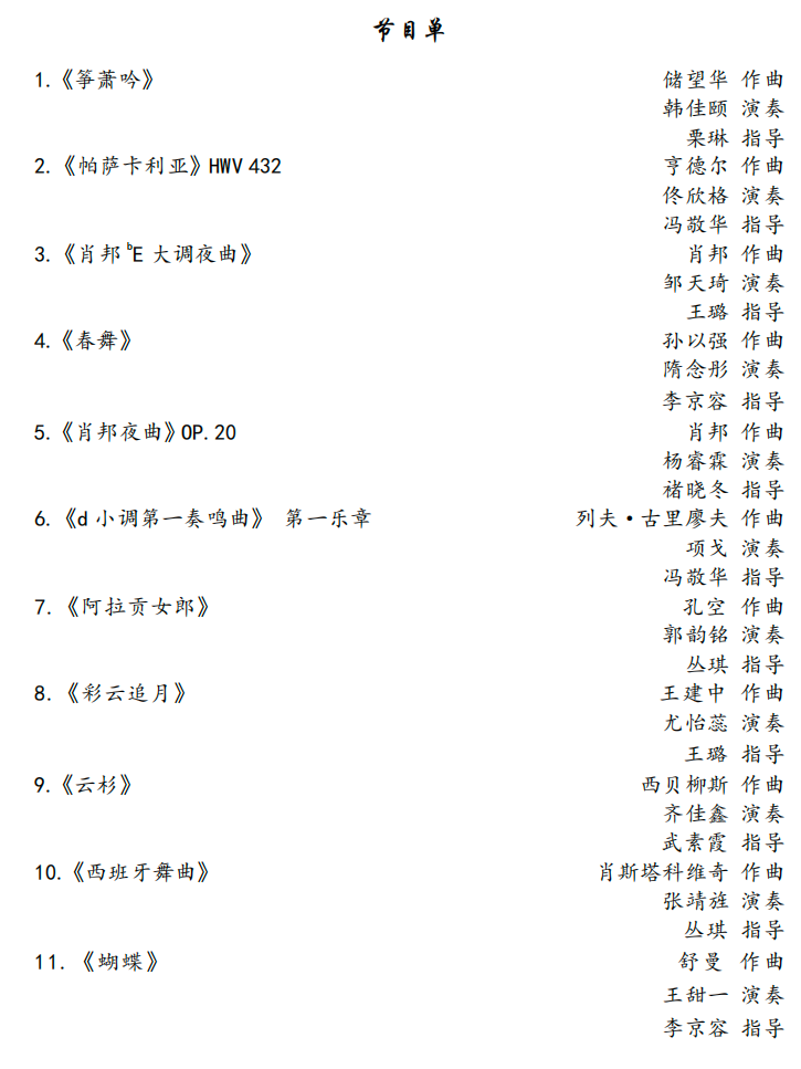 一竞技官网