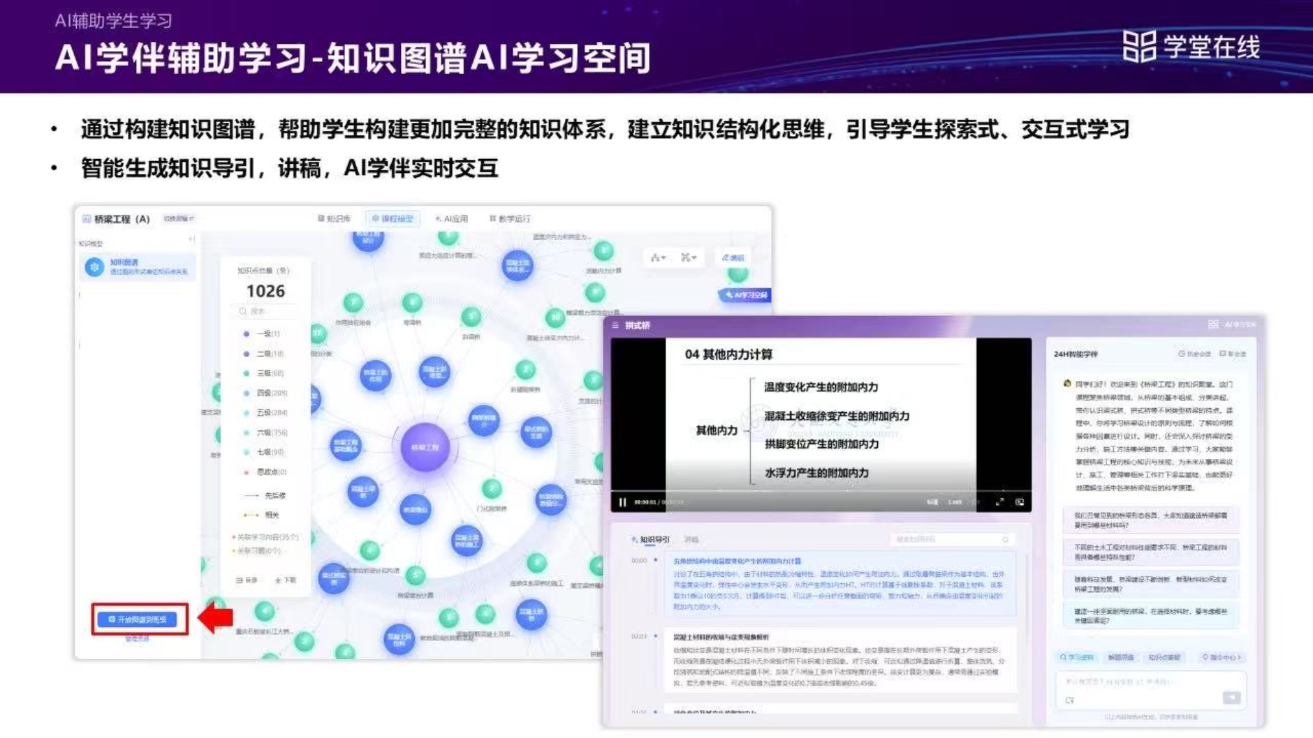 一竞技官网