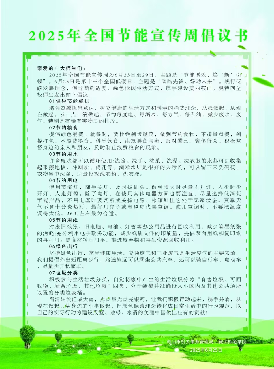 一竞技官网
